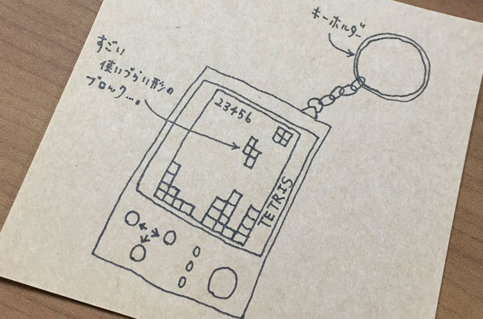 トップジミーのタナカ