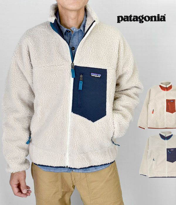 パタゴニア (PATAGONIA) メンズ クラシック レトロXジャケット フリースジャケット 23056