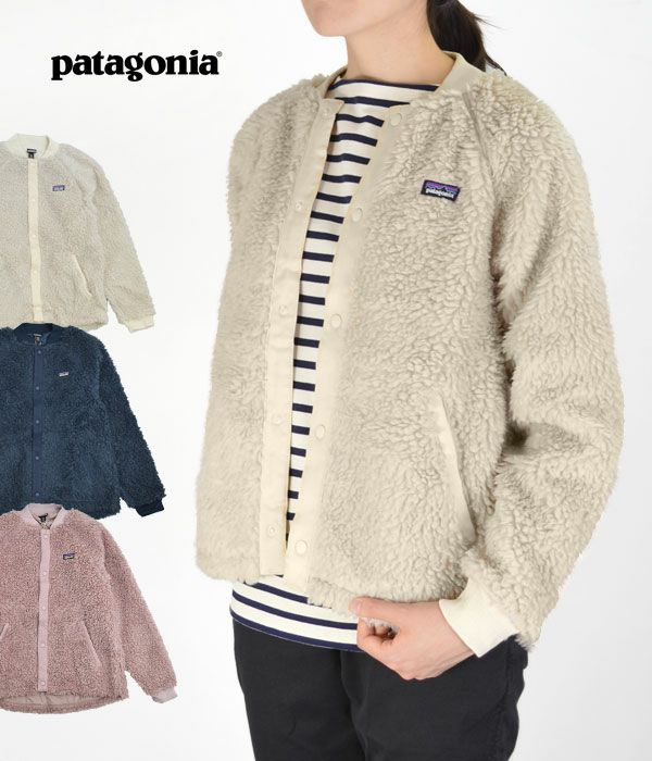 パタゴニア (PATAGONIA) ガールズレトロXボマージャケット 65415