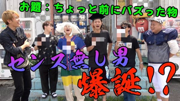 東海オンエア 誰かと被ったら１点！お題を聞いて同じ物を買え！変なやつは負けちゃう〜！