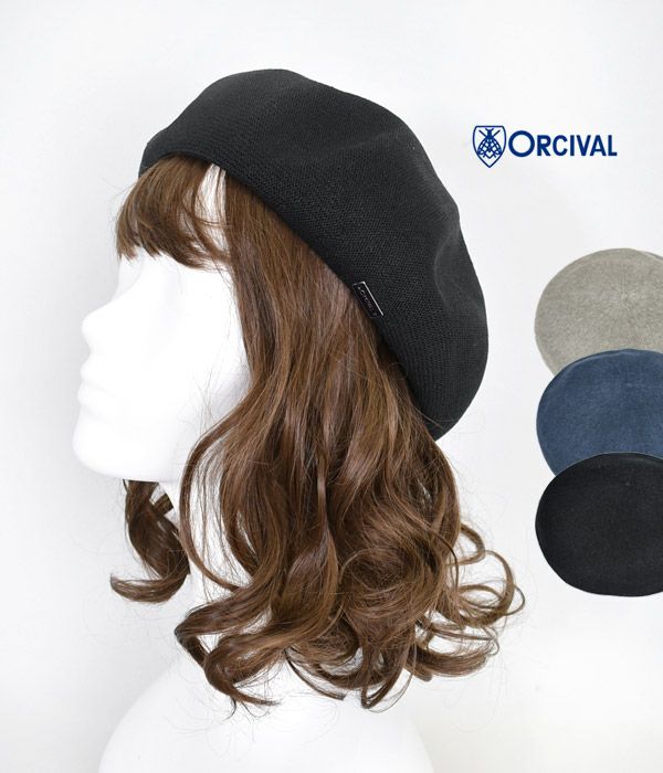 オーチバル/オーシバル (ORCIVAL) リネン ベレー帽 帽子 RC-7230ASR