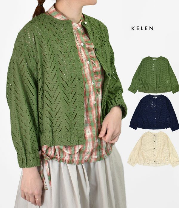 ケレン(KELEN) CUT WORK LACE JACKET "EJYA" カーディガン ジャケット LKL23HJK2007