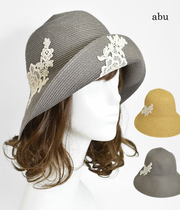 アブ (ABU) MOTIF LACE HAT フラワーレース付きペーパーハット 帽子 NH-011M