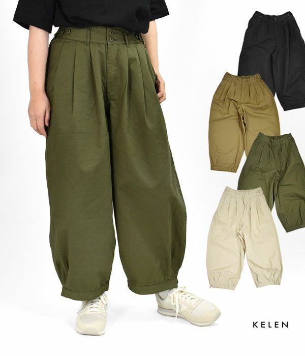 ケレン(KELEN) TUCK DESIGN WIDE PANTS "SHIRA" コットンワイドパンツ LKL23SPT2025