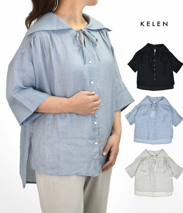ケレン (KELEN) SAILOR COLLAR BLOUSE ”YEMO” 半袖ブラウス シャツ セーラーカラー LKL23SBL2030