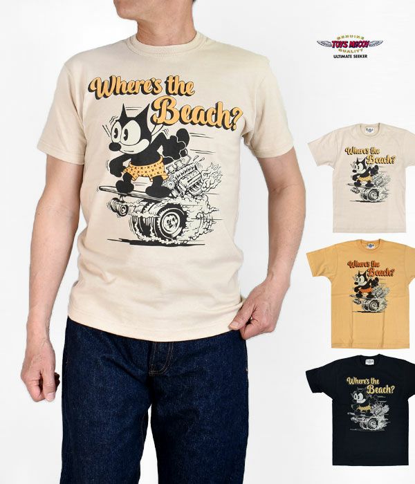 トイズマッコイ (TOYS McCOY) FELIX THE CAT TEE "Where's the Beach?" 半袖プリントTシャツ TMC2344