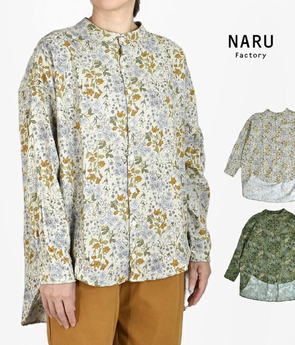 ナル (NARU) リバティービエラ起毛スミスシャツ ネルシャツ 花柄 650836