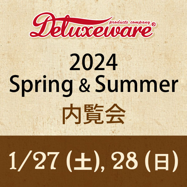 デラックスウエア DELUXEWARE 2024春夏内覧会