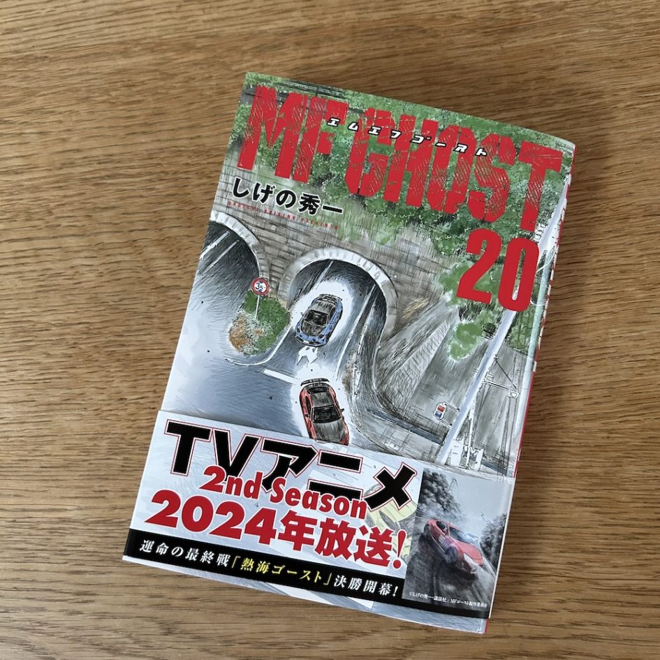 トップジミーのブログ画像