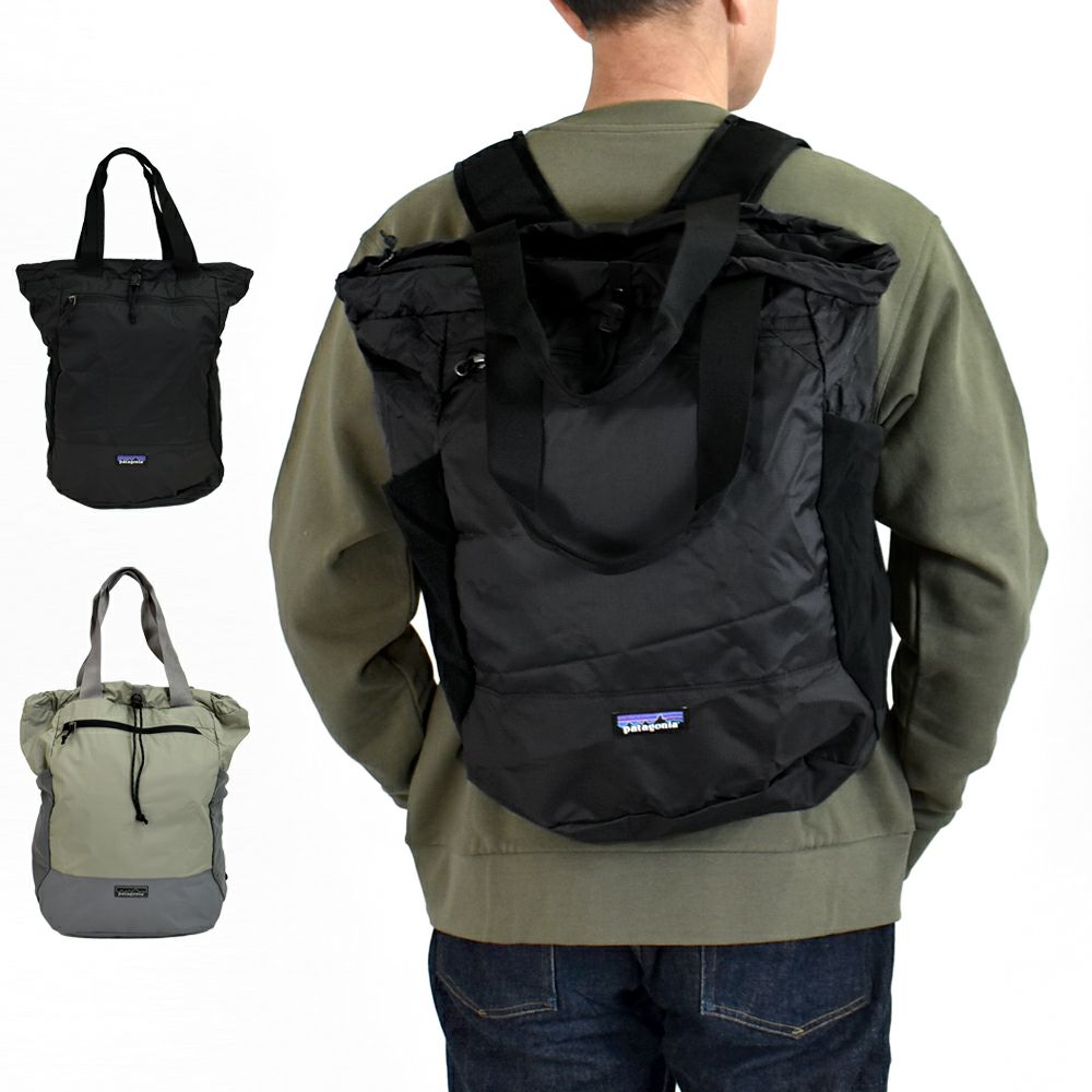 パタゴニアPatagonia テラヴィア・トート・パック patagonia パタゴニア トートバッグ 2WAY テラヴィア トート