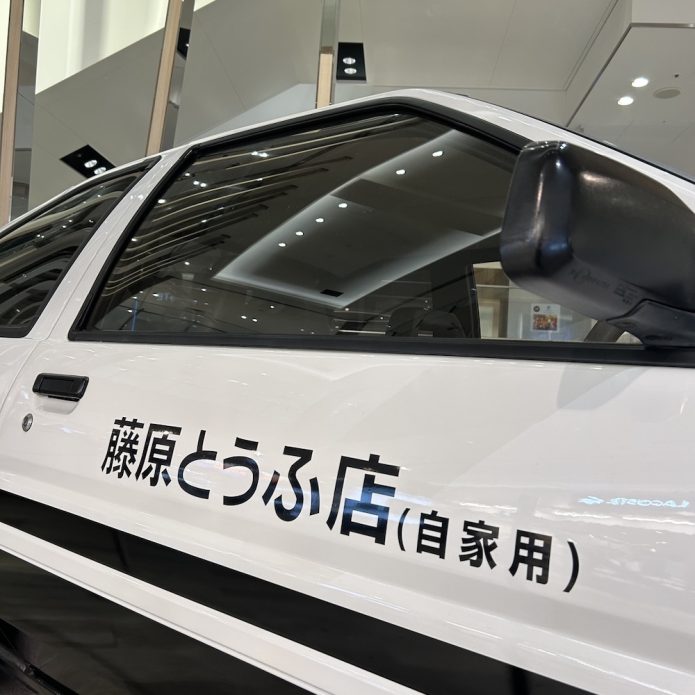 トップジミーのブログ画像