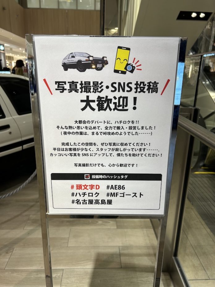 トップジミーのブログ画像
