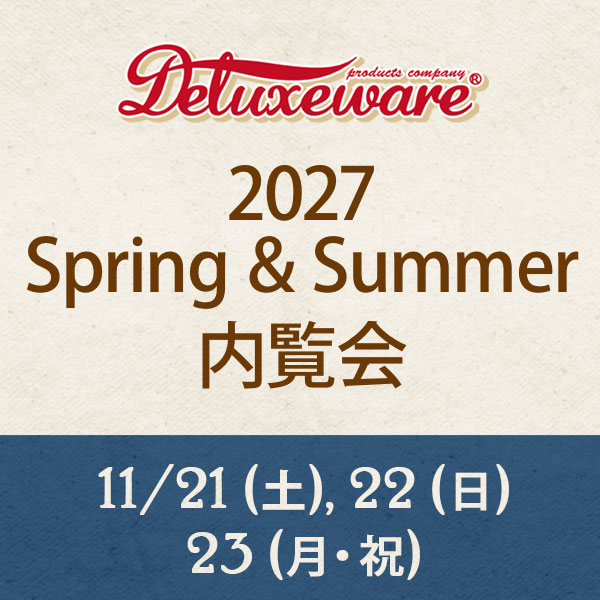 デラックスウエア・ダリーズ&コー
2027年 春夏新作商品 内覧会